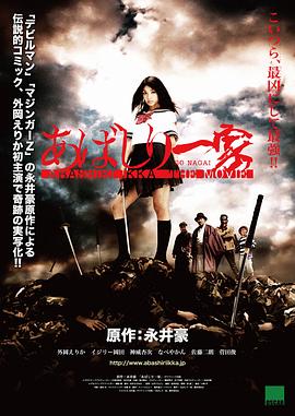 《美国血汗工厂》电影高清完整版