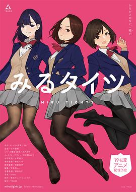 《零度战姬第二季》动漫高清全集