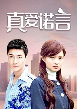 《判我有罪》电影高清完整版