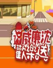 《杜鹃花儿开》电影高清完整版