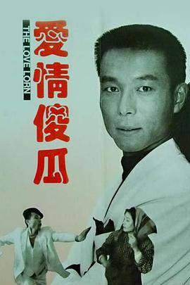 《名人荒野求生 第一季》综艺高清完整版
