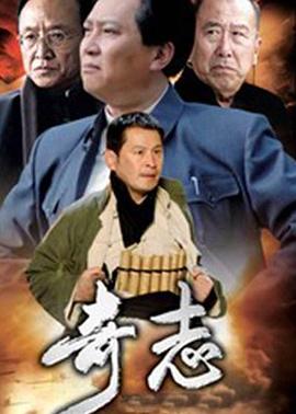 《他是我的悉数》电影高清完整版