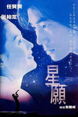 《鸣门秘贴》电视剧高清全集
