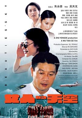 《天师伏魔2弑魂》电影高清完整版