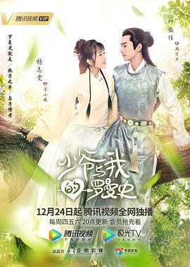 《杀戒【影视说明】》电影高清完整版