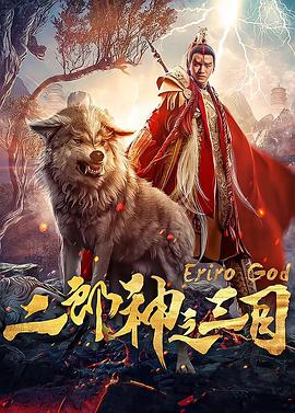 《美式》电影高清完整版