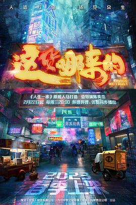 《少林小英豪》电视剧高清全集