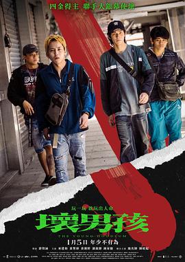 《遗落战境》电影高清完整版