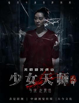 《伤口》电影高清完整版