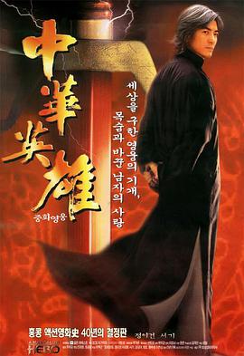 《我和我父亲的自行车国语》电影高清完整版