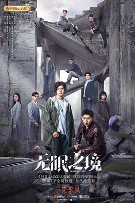 《洛阳桥》电影高清完整版