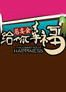 《魔王军最强的魔术师是人类》动漫高清全集