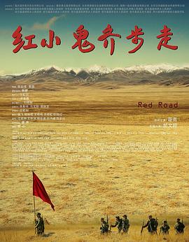 《读取回忆碎片的男人》电影高清完整版