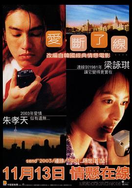 《诡奇村庄》电影高清完整版
