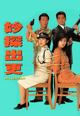 《复仇者2019》电影高清完整版