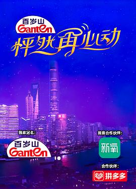 《鬼魂医师》电视剧高清全集