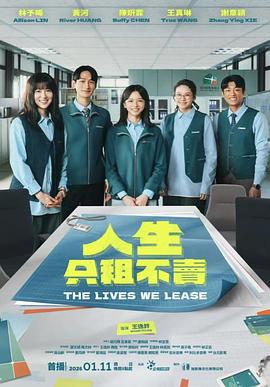 《BBC地平线:谋杀之谜》电影高清完整版