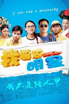 《绿巨人大战》动漫高清全集