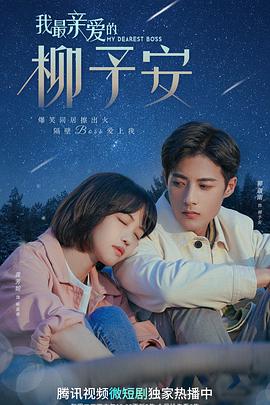 《光晕4：航向拂晓号》电影高清完整版