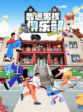 《摇曳百合 十周年特别篇》动漫高清全集