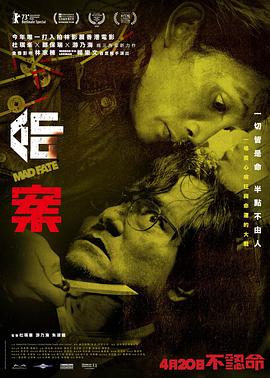 《安吉的医治》电影高清完整版