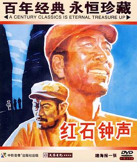 《惊世情仇》电视剧高清全集