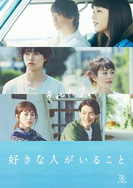 《山贼》电影高清完整版