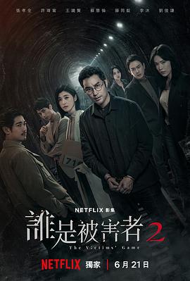 《魔法少女与恶曾是敌人》动漫高清全集