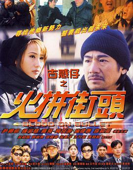 《黑木》电影高清完整版