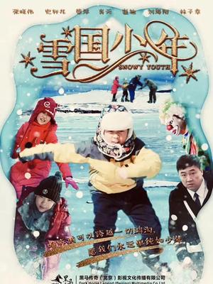 《卡拉布公主》电影高清完整版