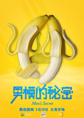 《炽热的吻》电影高清完整版