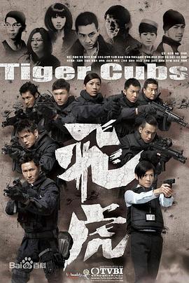 《观相》电影高清完整版