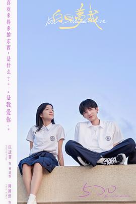 《钢的琴》电影高清完整版