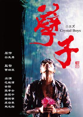 《阁楼》电影高清完整版