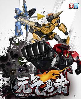 《为何不去死》电影高清完整版
