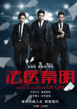 《草民县令》电视剧高清全集