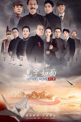 《夺命惊吓》电影高清完整版