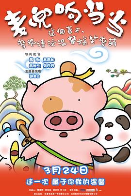 《背面有鬼》电视剧高清全集