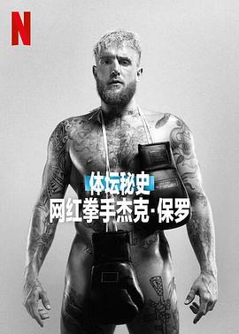 《诶？差点真分了》电视剧高清全集