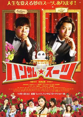 《狄仁杰之九龙玄棺》电影高清完整版