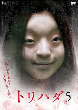 《法医缉凶》电影高清完整版