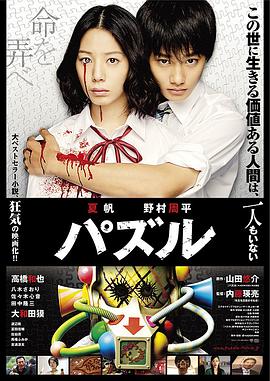 《芳华大抵挡》电影高清完整版