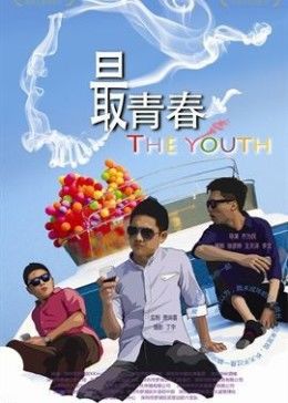 《楚乔传》电视剧高清全集