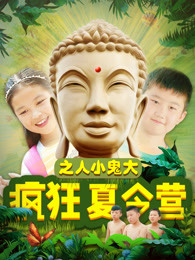 《十三号指令》电影高清完整版