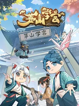 《铿锵铁骨》电影高清完整版