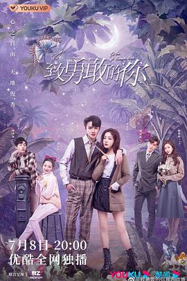 《入殓师国语》电影高清完整版