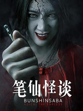 《真爱如血第七季》电视剧高清全集