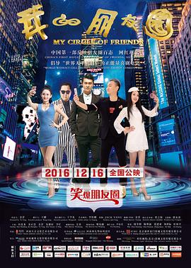 《一车口罩》电影高清完整版