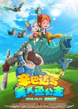 《仍是觉得你最好》电影高清完整版