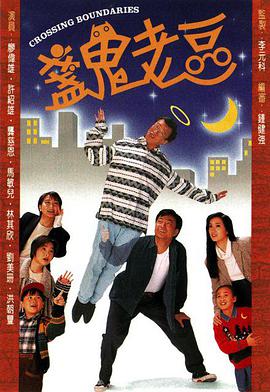 《隐秘列车》电视剧高清全集